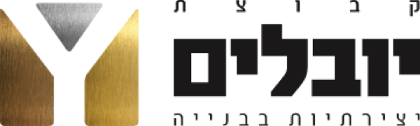 יובלים